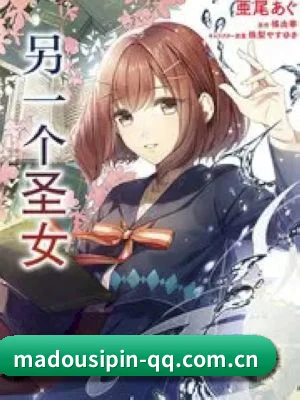麻豆 APP 界面